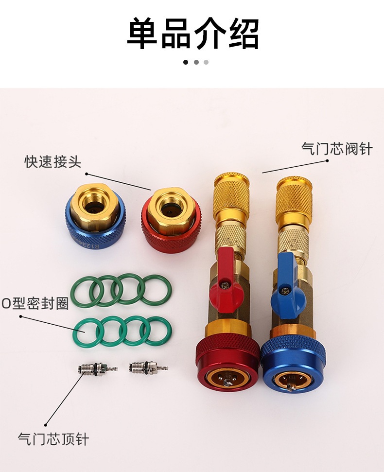 Car Air Conditioning Repair Tool R134a Valve Core Needle Quick Replacement and Removal Tool