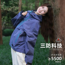 空山雨风暴版冲锋衣女秋季时尚三合一可拆卸防风连帽登山服男外套