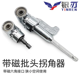 钻头;麻花钻;旋具头及组套