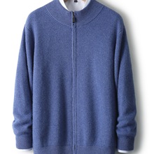 秋冬新款拉链羊毛开衫外套男士商务休闲针织打底衫青少年羊毛衫男