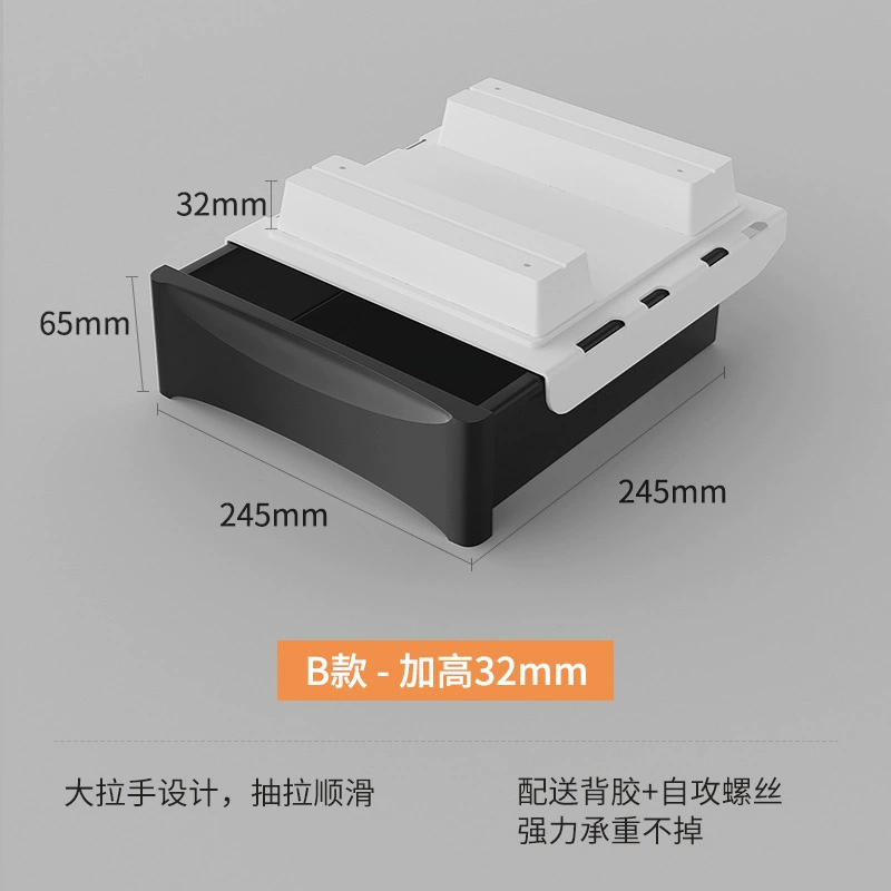 Under-table invisible drawer without punching large capacity hanging desktop drawer storage box with bar installation artifact