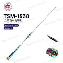 ̨����ӥ TSM-1538�������� ������UV˫�� ������ɫ���� ����68cm