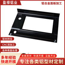 ���I�X�Ͳ��X�Ͻ��@ʾ��߅�����CNC�ӹ����z�����X�Ͻ����ӹ�