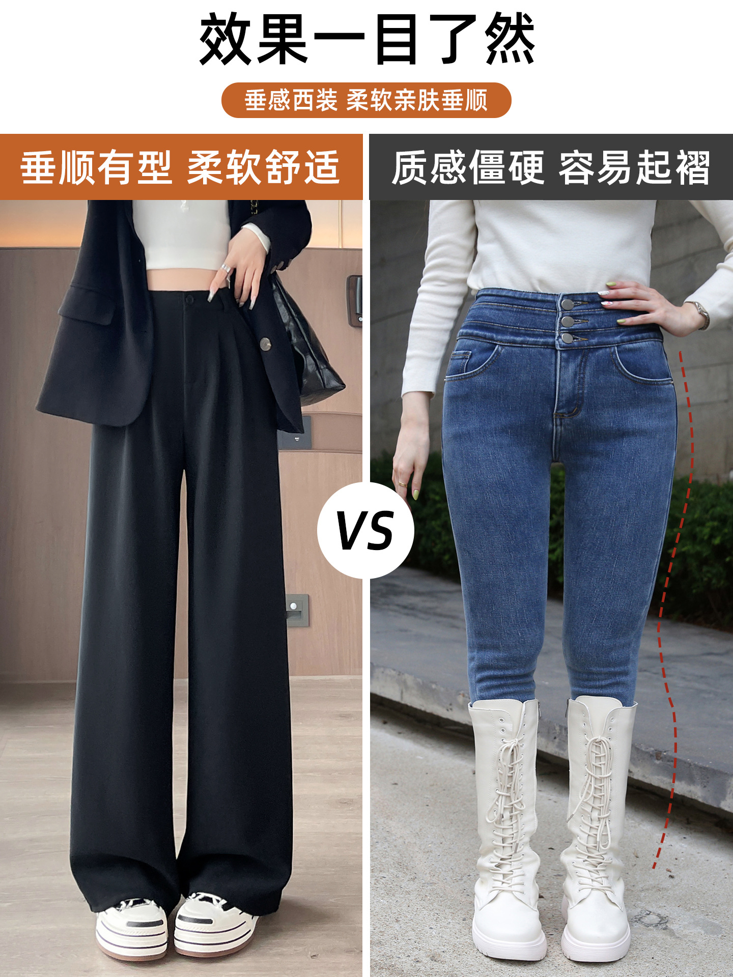 Pantalones de traje negro para mujeres 2026 nuevo otoño y invierno de alta calidad sensación vertical recta relajada pequeño pantalones casuales de piernas anchas