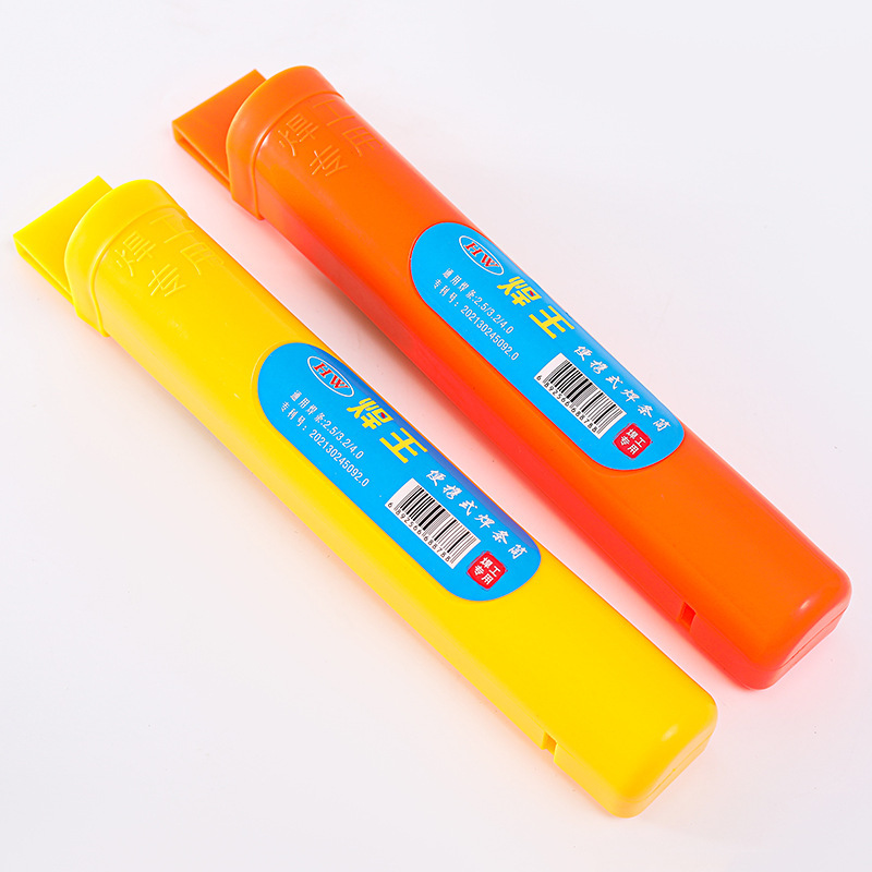 厂家直销便携式电焊条筒电焊钳加厚焊条桶防摔高空电焊辅助工具