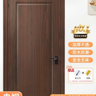 All-Inclusive Door Stickers, Wooden Door Renovation, Self-Adhesive Door Wallpaper, Ugly Color-Changing Film, Old Door Renovation, Entrance Door Wood Grain