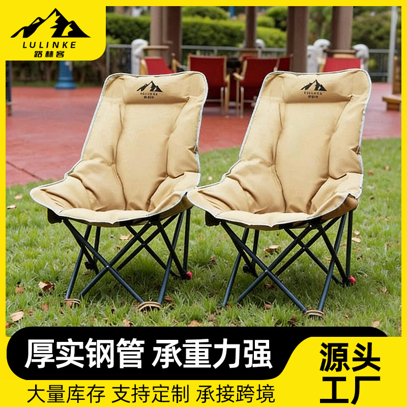 Manufacturer's Folding Chair, Outdoor Portable Elevated Camping Stool, Leisure Recliner, Space Cotton Moon Chair with High Backrest