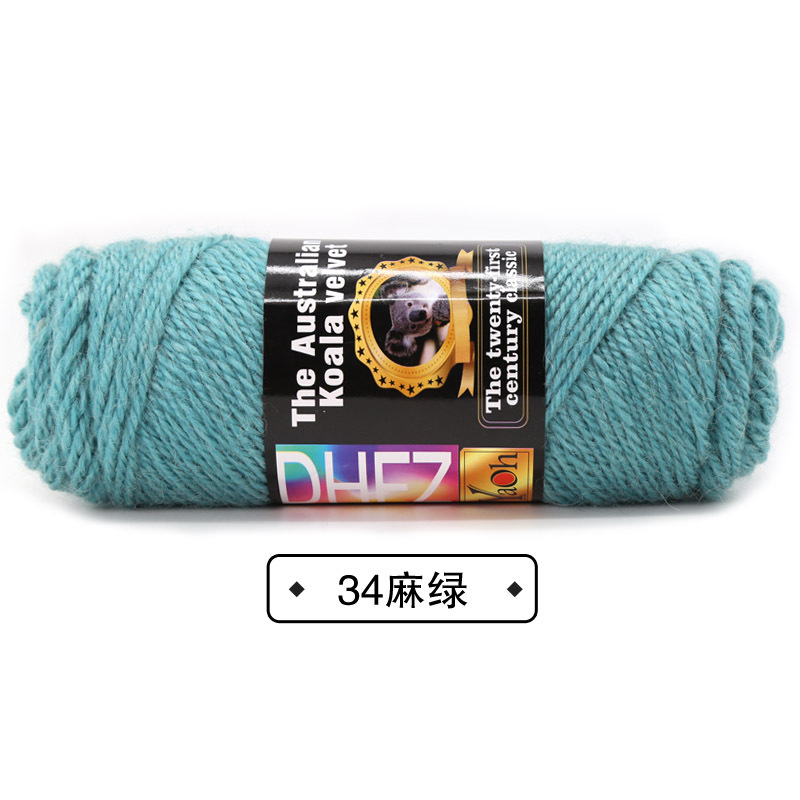 34 마린 그린*10수*2합*일반*양모 50% 아크릴 50%