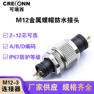 ����M12��ˮ���^�B����3оע�ܳ��ͺ��ղ��^�Ӳ����ĸ���������^