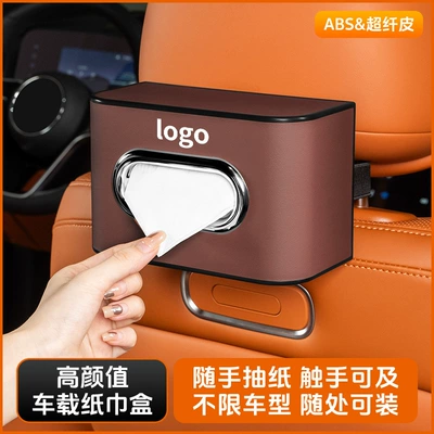 Car tissue box/set — Car Armrest Box Hanging Tissue - audi-sl-chrome-plated-tissue-box-backrest-mocha-brown-single-pack