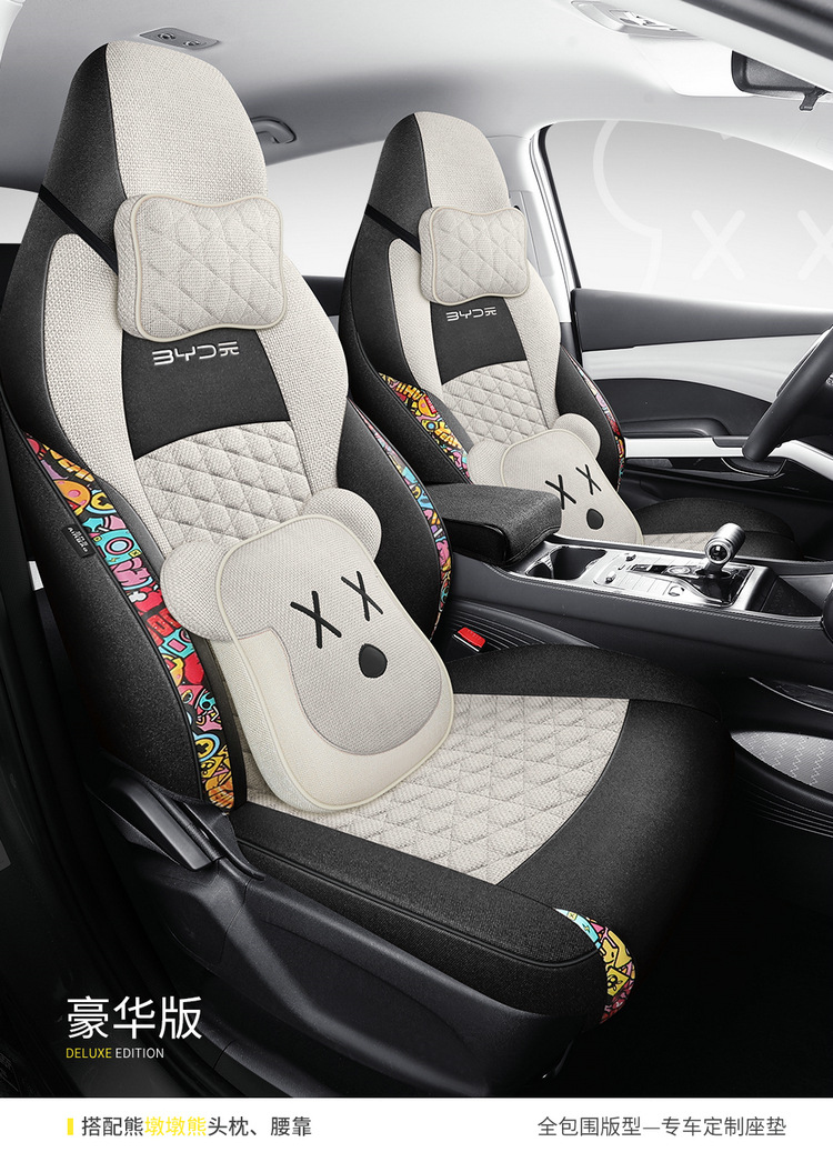 BYD yuan plus seat cover fully surrounded linen fabric seat cover special car seat cushion for all seasons