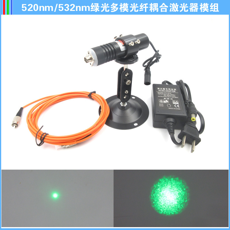 520nm100mW532nm200mW绿光光纤激光模组多模光纤耦合激光光纤