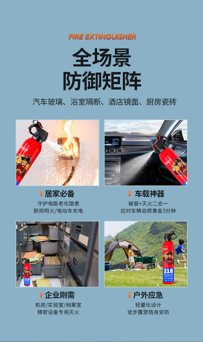 An Xiaoyou 21B Car-Mounted Fire Extinguisher Small Portable Vehicle Water-Based Fire Extinguisher Gift Wholesale 3C Certification