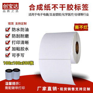 �ϳɼ������z�˺�100x100x500�� ����PET�˺� ��ˮ�����˺����N��