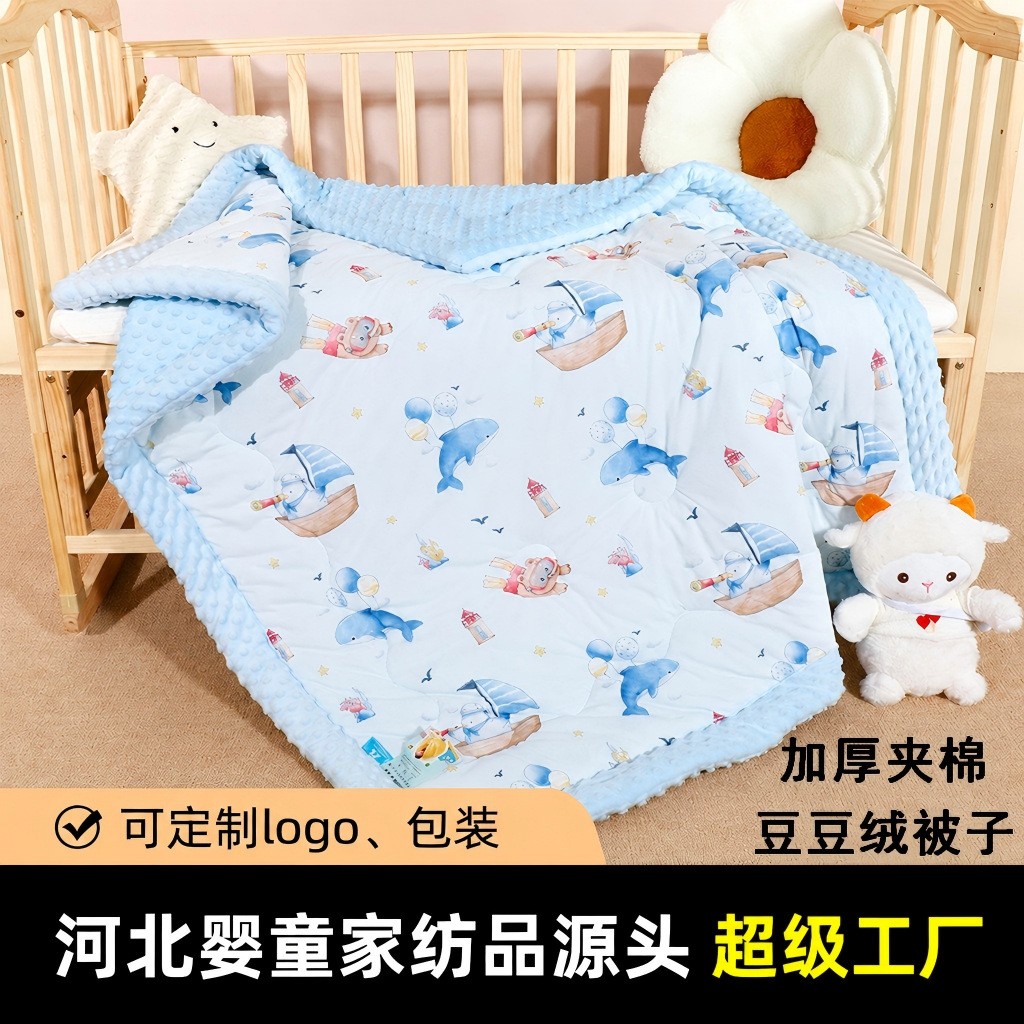Autumn and Winter A-Class Thickened Baby Plush Blanket, Newborn Cover Blanket, Kindergarten Children's Nap Blanket, Printed Blanket