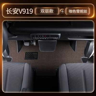 Version Car Mat, Tpe Car – Modelə uyğun ayaqaltı - front-row-double-layer-tpe-floor-mats-coffee-colored-chenille-freethree-gifts