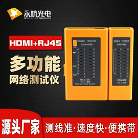 光纤设备;光纤收发器;光缆接头盒