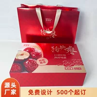 Специальная откидная подарочная коробка с красной датой и цветной печатью, сухофрукты, сумка для сухих продуктов, подарочная коробка, упаковочная коробка для орехов с принтом