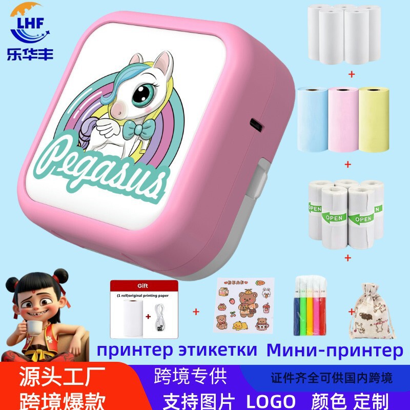 新型クロスボーダーミニラベルサーマルプリンタ携帯電話写真小型携帯ポケット学生間違いプリンタ|undefined