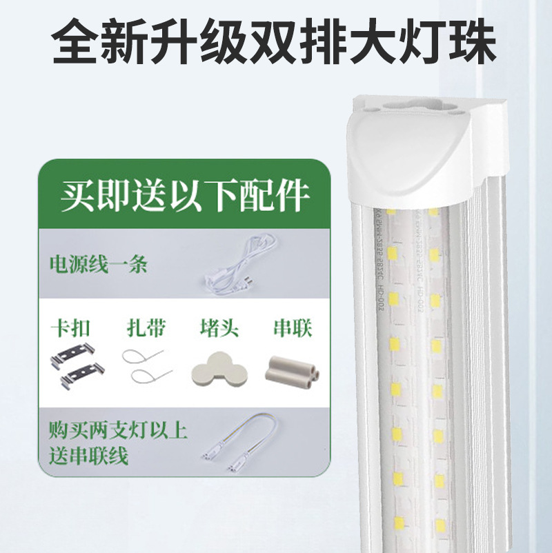 Lámpara de crecimiento de plantas integrada T8 transfronteriza, cultivo de tejidos LED, lámpara de planta de plántulas, luz de relleno de plantas vegetales en invernadero image 6
