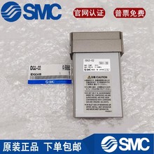 IDG1-02 IDG3-02 IDG5-02 IDG3H-02 IDG5H-02原装空气干燥器SMC