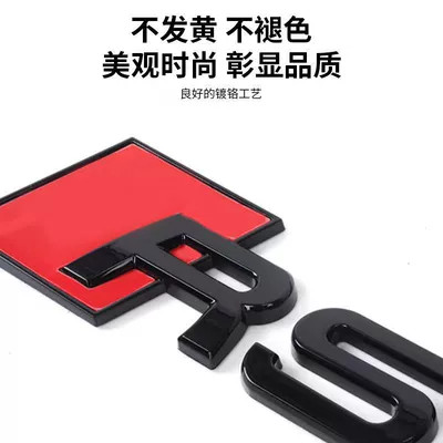 rear sticker – Car logo