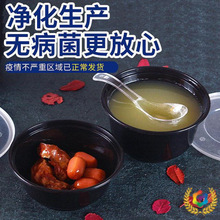 ✅厂家批发圆形汤盒一次性餐盒汤碗塑料打包盒外卖饭盒便当快餐盒