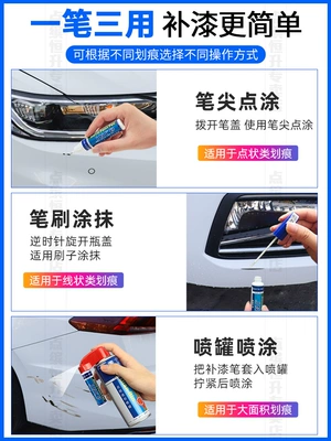 touch-up paint pen, white car Avtomobil boya qələmləri
