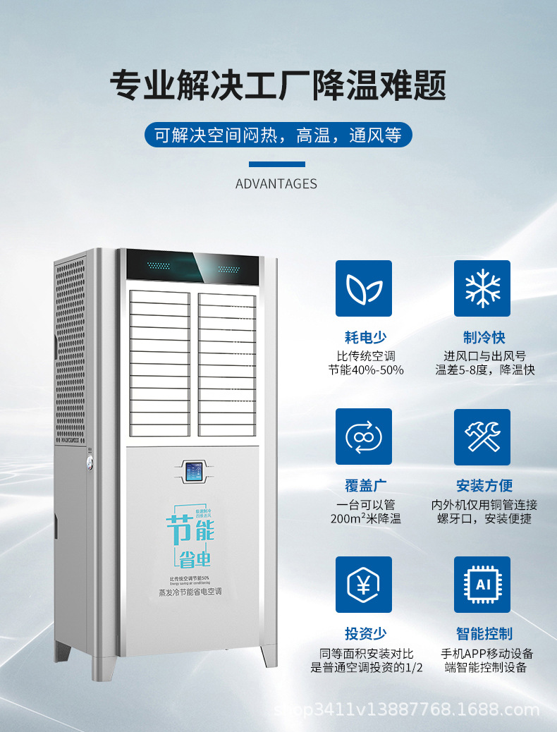 详情页_06.jpg