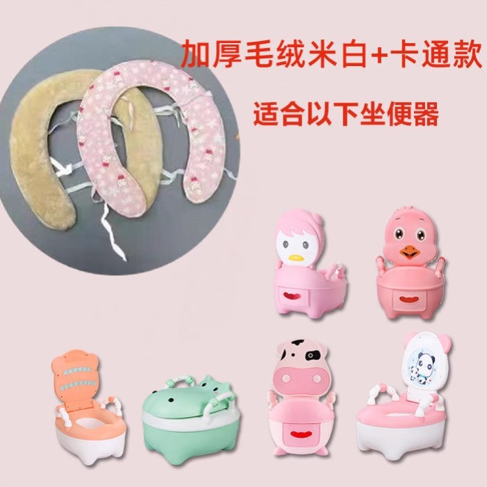 Cojín de inodoro infantil, inodoro de invierno para niños, collar de algodón de peluche caliente, cojín de inodoro pegado para bebés