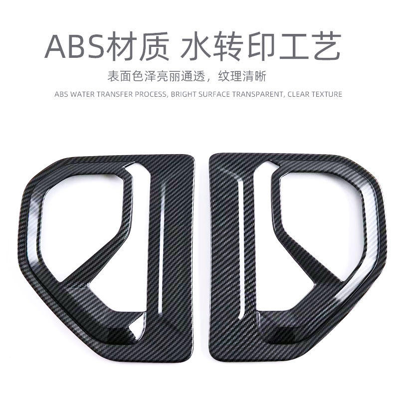 Suitable for 23-26 Models of Ford Ranger Fender Decoration Emblem Ranger Modification Accessories Automotive Supplies
