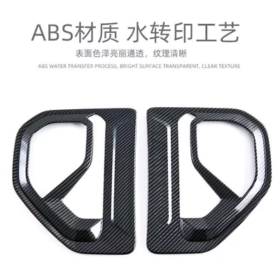 Emblem Ranger Modification Accessories — Other Automotive Exterior Supplies