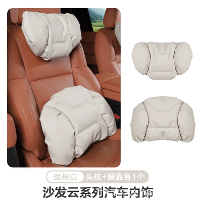 Headrest – New Model Foam Cotton Car - ideal-white-headrest-lumbar-support-combination