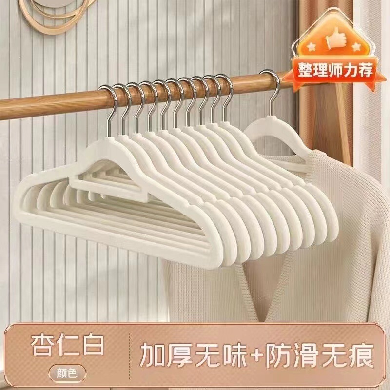 植绒衣架 家用挂衣专用无痕挂毛衣防滑防肩角整理师专用衣撑批发|undefined