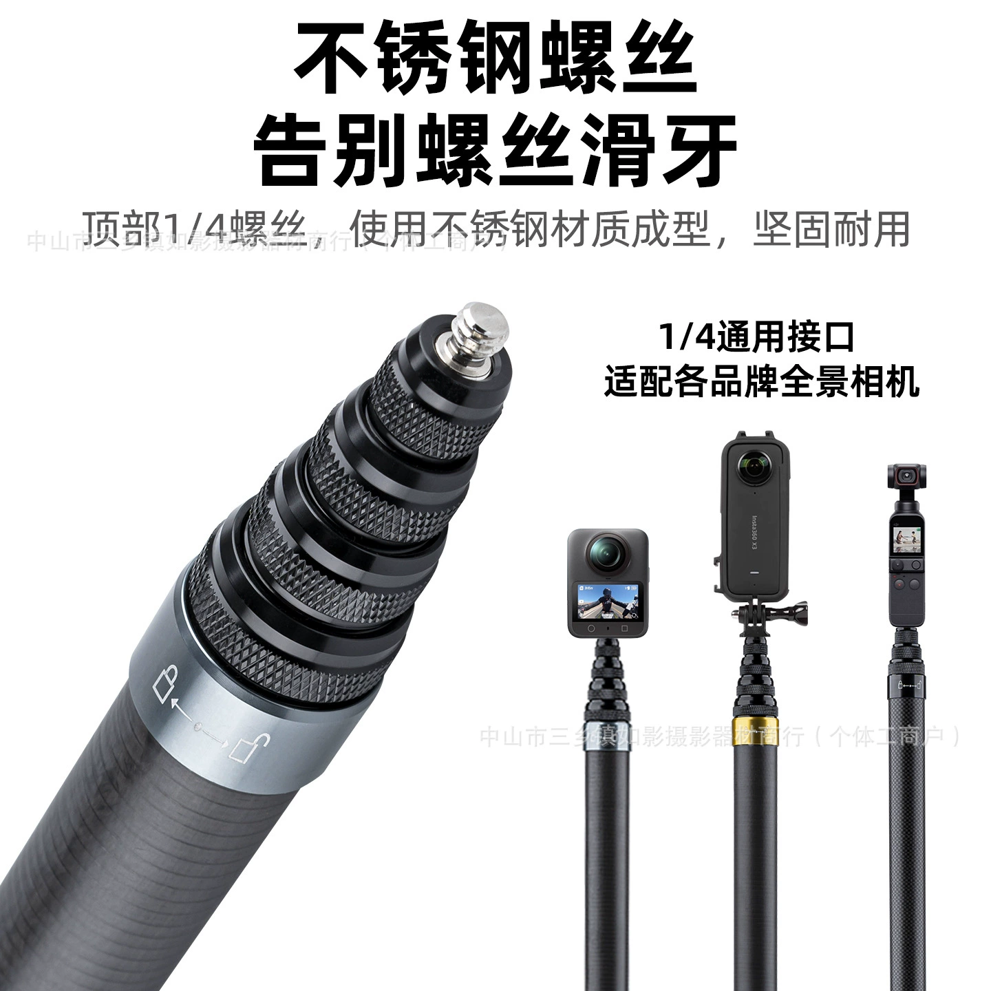 Новый DJI Osmo360 невидимый удлинитель из углеродного волокна для InstaX5X4X3 на открытом воздухе для катания на велосипеде и лыж selfie-палка
