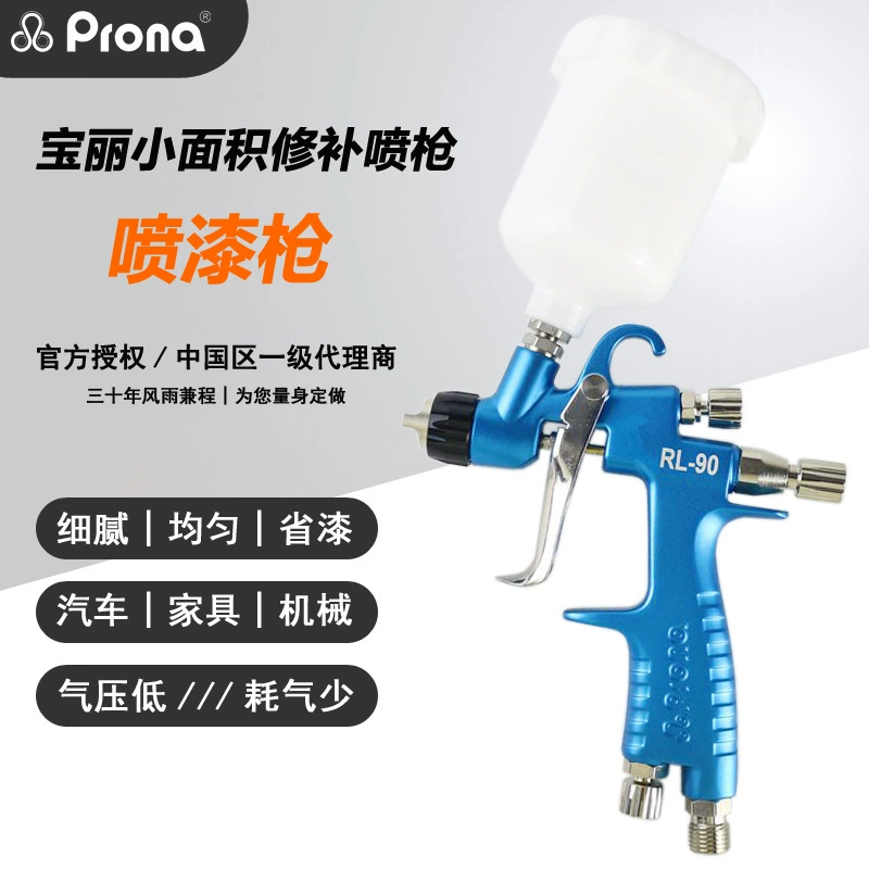 Proona Taiwan Polaroan HVLP Низковольтная экологически чистая краска для нанесения покрытий модели ремесла для ремонта автомобиля RL-90 распылитель