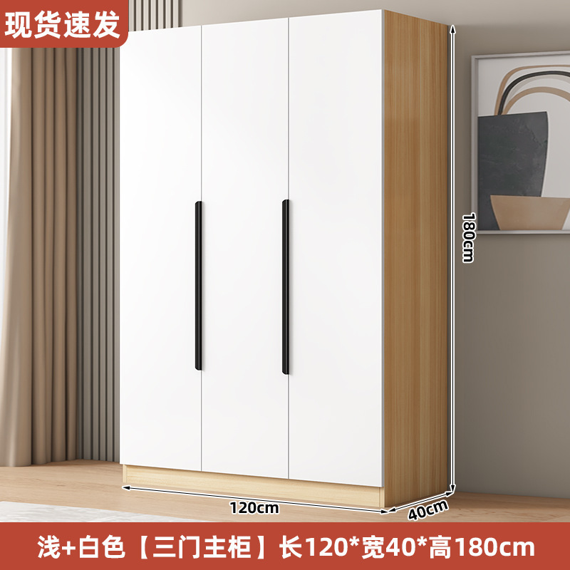 [3도어 메인수납장] 라이트+화이트 120*40*180cm