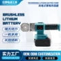 焊接无线数显充电式热熔器