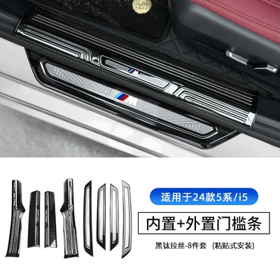 Suitable for BMW new 5: Şüşə kənarı xromları/moldingləri - 24-25-new-5-seriesi5-built-in-8-piece-threshold-strip-black-titanium