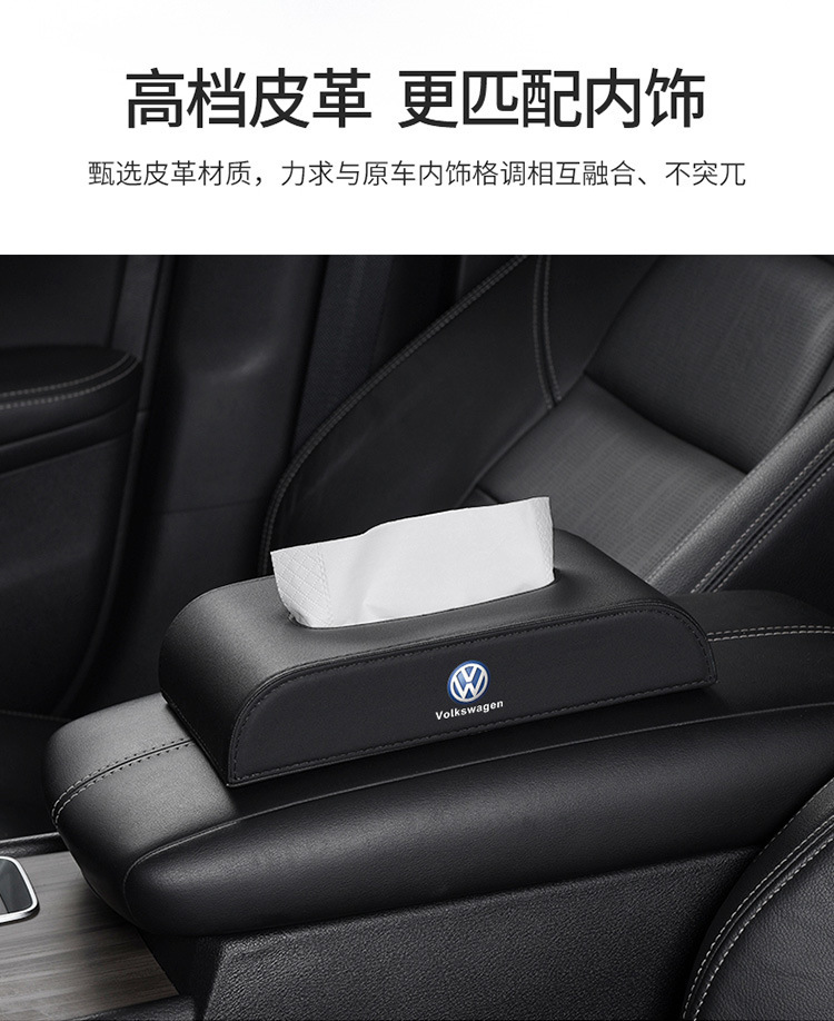 Car Tissue Box, Car Supplies, Creative Logo Tissue Box, Armrest Box, Seat Type High-End Leather Napkin Box