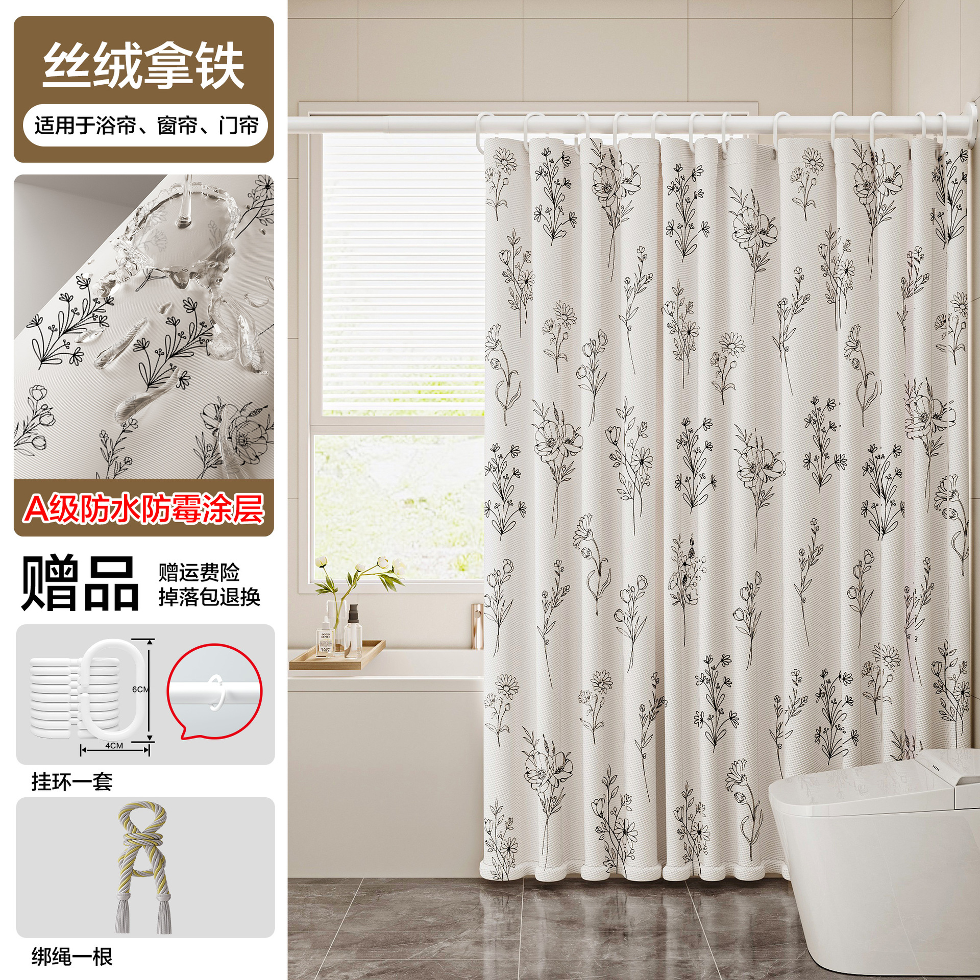 Nueva privacidad sin perforación baño inodoro impermeable a prueba de moho cortina bañera lavable en verano