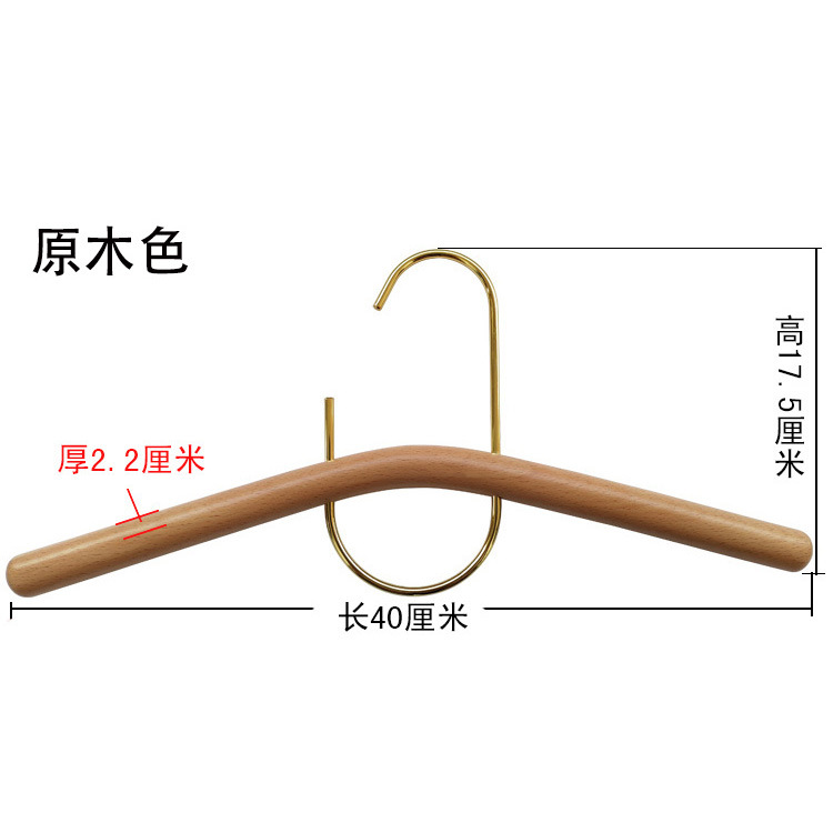 Nueva Luz de lujo Haya ropa de mujer percha de madera maciza tienda de ropa percha de madera creativa percha de ropa de madera al por mayor