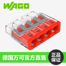 WAGO2273-404���߶��������ƾ�����˿��ȼPC���Ŀ���������Ӳͨ��