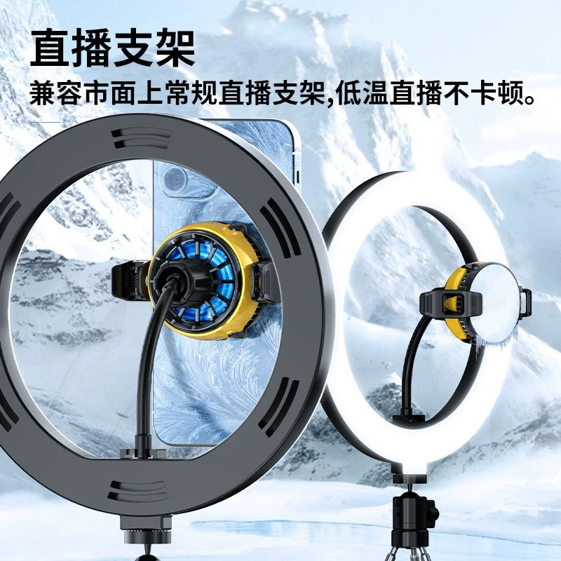 米墨 MEMO Freezing Digital Display AI Intelligent Temperature Control Mobile Phone Radiator Semiconductor Silent Live Broadcast Magnetic Back Clip