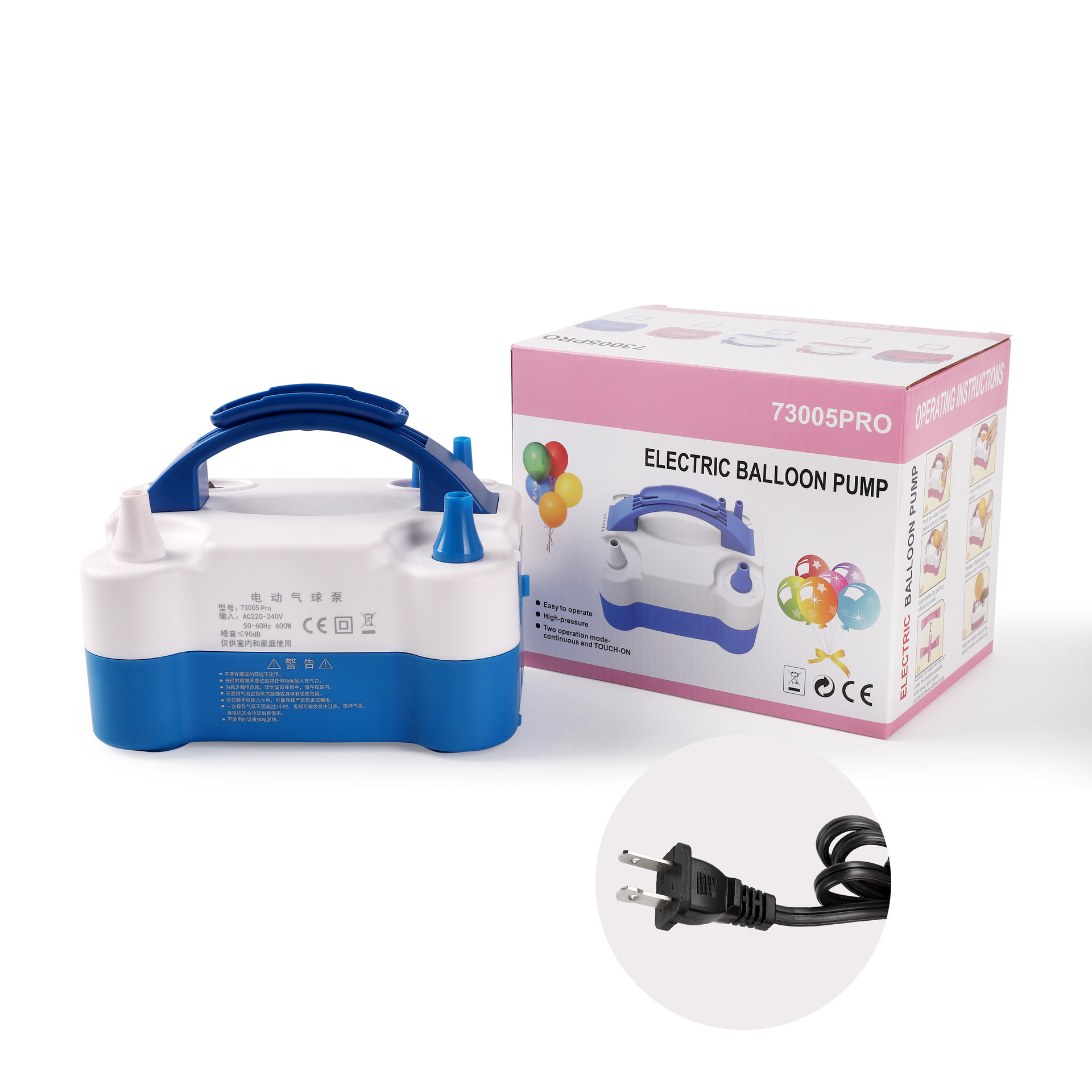 風船電動空気入れ風船電動空気入れポンプ風船空気入れ機華南区総代理卸売り