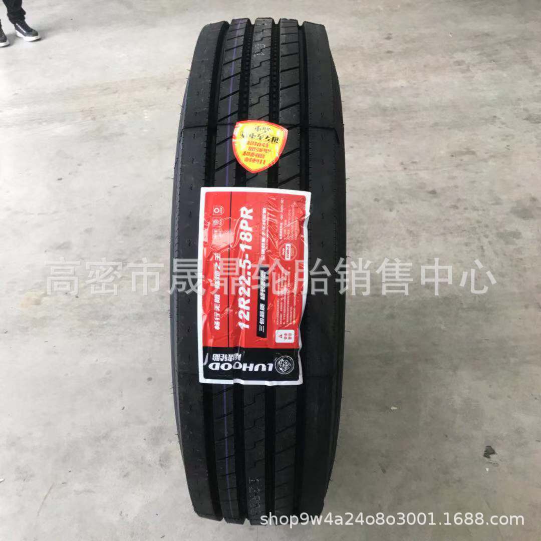 拖车平板车真空胎9/10/11/12/13R22.5钢丝卡车轮胎11R22.5加厚