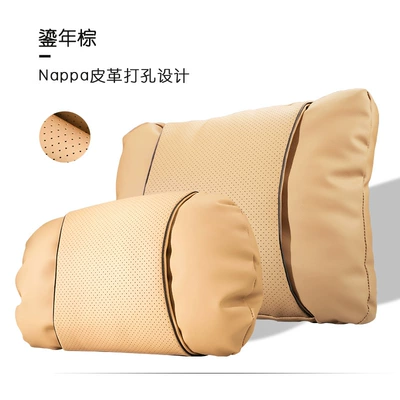 Waist support: Pad, Waist Support, Waist - headrest-lumbar-support-year-old-brown-set-s-style