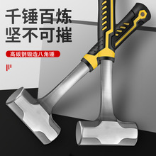 连体八角锤焊接一体锤头 实心石工锤工地家用铁榔头