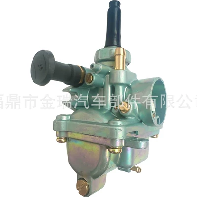 Mt Mbx, Carburetor