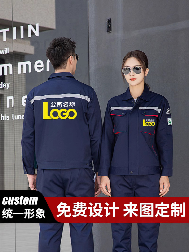 Trajes antiestáticos para hombres primavera y otoño de manga larga resistente al desgaste de la estación de servicio de gas y la fábrica química de transporte de voladura